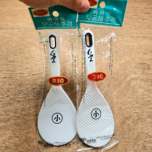 업소용 바이오무공해 주걱 소 엠보싱 화이트 밥 위생 플라스틱 조리도구 멜라민 고무 식당