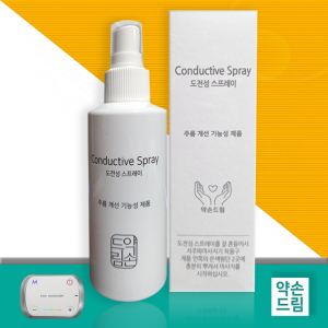 약손드림 저주파 도전성 스프레이 150ml 저주파용품 안마기 마사지기용 미스트