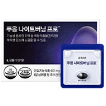 나이트버닝