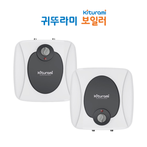 귀뚜라미 전기온수기 청주 오창 천안 세종 공주