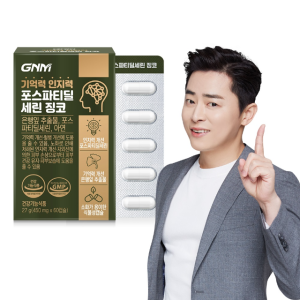 [총 1개월분] GNM 기억력 인지력 포스파티딜세린 징코 60캡슐 X 1박스