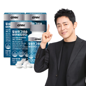 [총 9개월분] GNM 칼슘 마그네슘 아연 비타민D 90정 x 3병 / 칼마디
