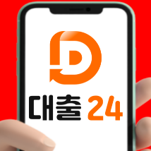 대출OK, 대출24