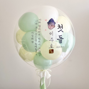 레터링풍선 첫돌 백일 부산풍선 칠순 환갑 헬륨