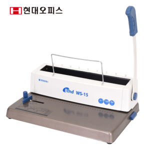 현대오피스 와이어링 제본기 WS-15 15매천공 마진조절 스프링