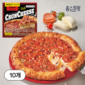애슐리 크런치즈엣지 페퍼로니 피자 10팩 대용