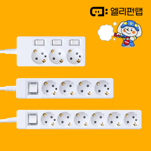 코끼리 엘리펀탭 자동소화 소방관 소화기 멀티탭