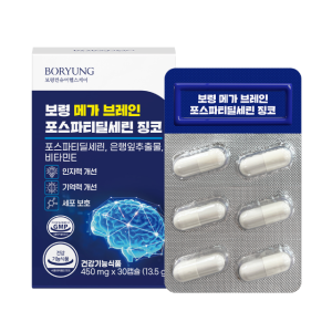 보령 메가브레인 포스파티딜세린 징코 인지력 기억력 개선 PS 30캡슐, 1개