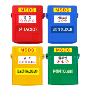 MSDS문서보관함 CS-140S PC재질 유해물질 경고표지 위험물 문서보호 안전보호 빨강