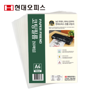 코팅지 A4 100mic 50매 정전기방지 코팅필름