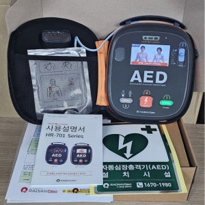 심장충격기 자동 제세동기 AED 라디안 HR701PLUS A 4.3인치 본품세트