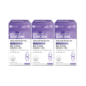 [2+1] 종근당 칼마디 아연 칼슘 칼마디아K