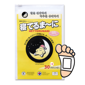 네떼루마니 목초수액시트 32장 발패치 오리지널