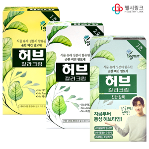 동성제약 허브칼라크림 순한 비건 염모제 염색약