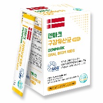 키즈유산균