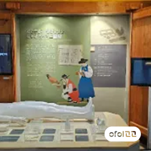 [과천과학관] 문서 감식으로 박 여인 살인사건의 범인을 찾아라! | 교과연계체험 by 교과타파