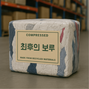보루 수건보루 산업용 면 기름걸레 수건 넝마 5kg