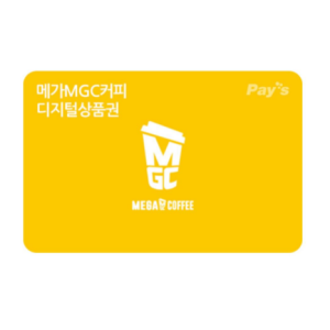 메가MGC커피 모바일금액권 10,000원권 기프트카드 모바일쿠폰