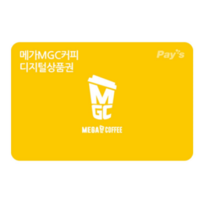 메가MGC커피 모바일금액권 30,000원권 기프트카드 모바일쿠폰