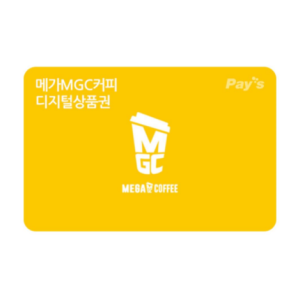 메가MGC커피 모바일금액권 5,000원권 기프트카드 모바일쿠폰
