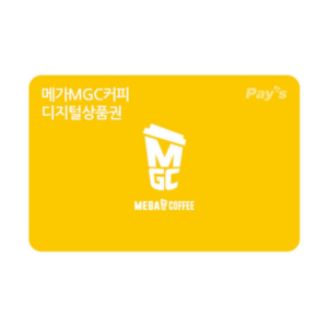 메가MGC커피 모바일금액권 3,000원권 기프트카드 모바일쿠폰
