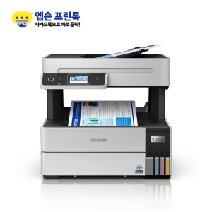 엡손 L6490 정품 무한잉크