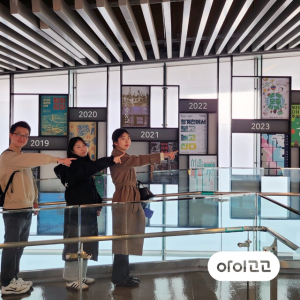 아이고고 청계천박물관 초등 도슨트 얼리버드