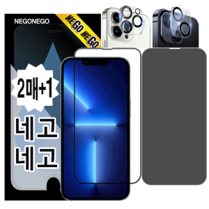 아이폰12프로 맥스 미니후면카메라 강화유리