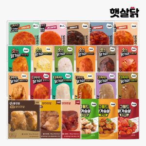 햇살닭 닭가슴살 소스/통살/훈제/스팀 골라담기