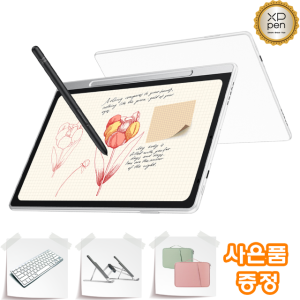 디지털 필기의 혁명! 특별사은품 6종 증정!