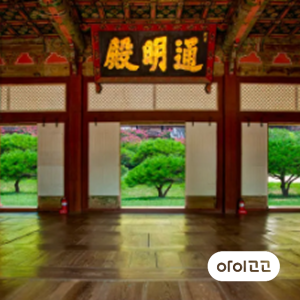 [부모동반] 창경궁 야경 투어! 서울의 달빛 속 역사투어 | 4월 by 쌤쌤뮤지엄