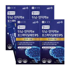 종근당 두뇌 인지력엔 포스파티딜세린PS 4박스