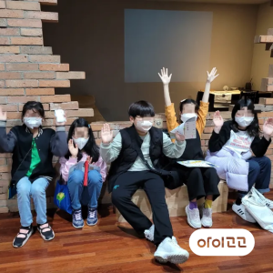 [가을맞이 이벤트] 술술 풀리는 근대사 특강 | 백범김구기념관, 안중근의사기념관 by 술술풀리는히스토리