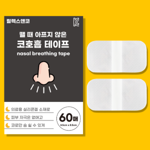 [재구매1위] 뗄때 안아픈 입벌림 코콜이방지