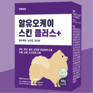 아부티유 강아지 탈모 영양제 알로페시아 포메라니안 포메 호르몬 피부 알유오케이스킨 플러스