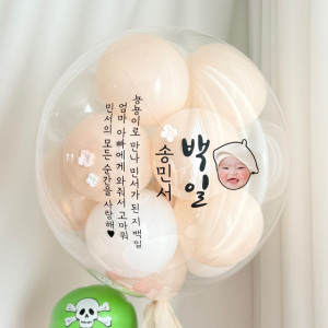 레터링풍선 백일 첫돌 용돈 서울 공기스탠드 풍선(떠있지않아요)M사이즈