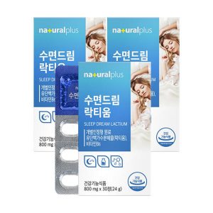 [내츄럴플러스] 수면드림 락티움 3박스