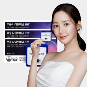 (+10%슈퍼적립)닥터블릿 푸응 나이트버닝 프로 잔티젠 기초대사량 체지방감소 다이어트 보조제 3박스