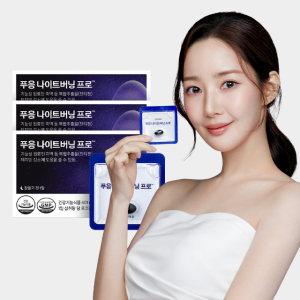 닥터블릿 푸응 나이트버닝 프로 잔티젠 기초대사량 체지방감소 다이어트 보조제 3박스