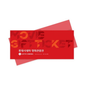 롯데시네마 영화표 할인예매 특별가격 일반&리클라이너 관람권 티켓(쿠폰)