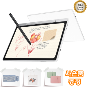 디지털 필기의 혁명! 특별사은품 6종 증정!