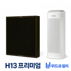 삼성 AX70J7001WTD필터 H13프리미엄
