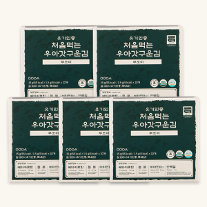 우아 무조미김 5박스 USDA 유기농 인증 김
