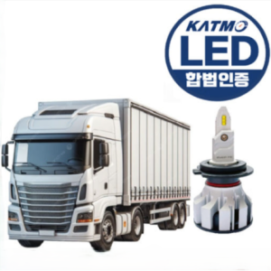 24V 대형차 합법 H7 LED전조등 엑셀라이트