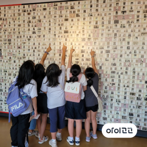 서대문형무소역사관 독립운동사 특강 by 새싹여행