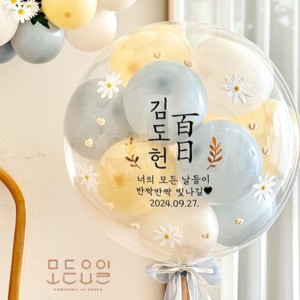 레터링 헬륨가스풍선 첫돌 백일 생일