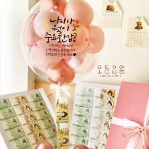 4면오픈 용돈박스 헬륨 레터링풍선 환갑 칠순 팔순 화이트박스(봉투50장) 대전 계룡 세종