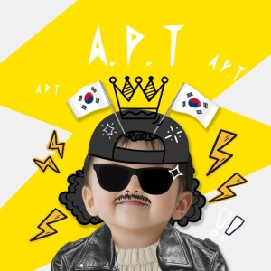 돌잔치 성장동영상 넷플릭스 APT 콩알송 둘째