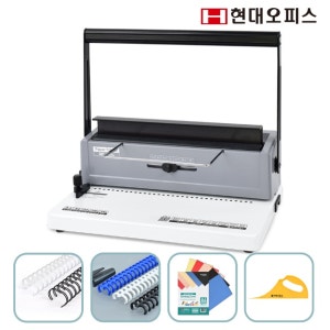 현대오피스 와이어링 제본기 WS-2001 원형천공 18매 제본140매 가정용 사무용