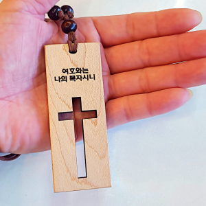 차량용 나무 십자가 안전기원 크리스천 크리스마스 선물 교회 단체 대량 각인